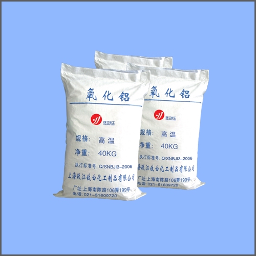 供应高温氧化铝6000目